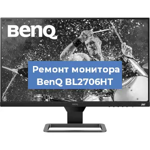 Замена конденсаторов на мониторе BenQ BL2706HT в Тюмени